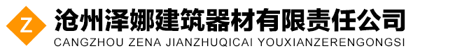 光伏電纜,鋁合金電纜,礦物質絕緣電纜,控制電纜,橡套電纜,高壓礦纜,塑料電線-河北勝寶電纜有限公司